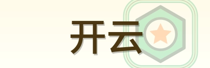 开云-Logo